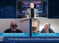 Παναγιώτης Κουρουμπλής στο pagenews: Υποχρεωτικό εμβόλιο σε Στρατό και Αστυνομία, χωρίς μισθό όσοι αρνούνται Παναγιώτης Κουρουμπλής στο pagenews: Υποχρεωτικό εμβόλιο σε Στρατό και Αστυνομία, χωρίς μισθό όσοι αρνούνται