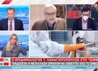 Παναγιωτόπουλος: Να ετοιμαστούμε για πρόσθετα μέτρα