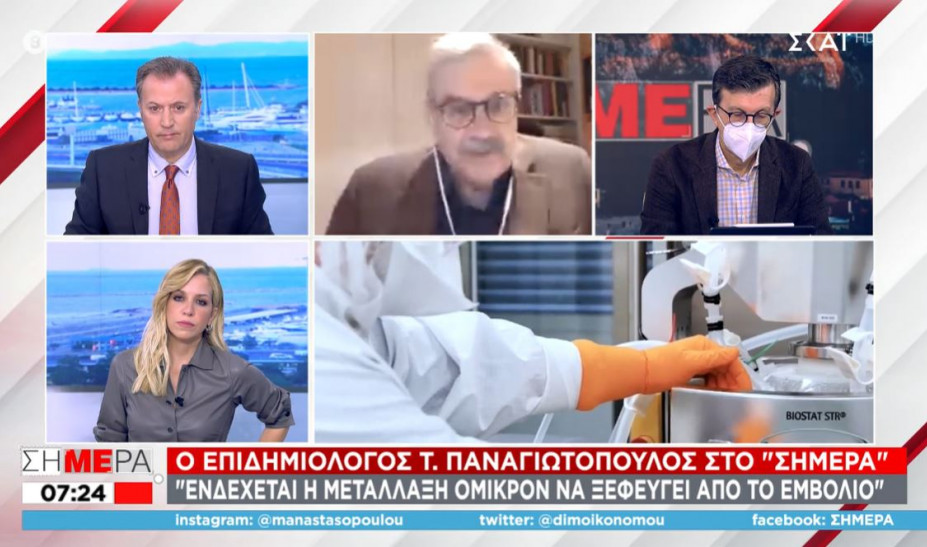 Παναγιωτόπουλος: Να ετοιμαστούμε για πρόσθετα μέτρα