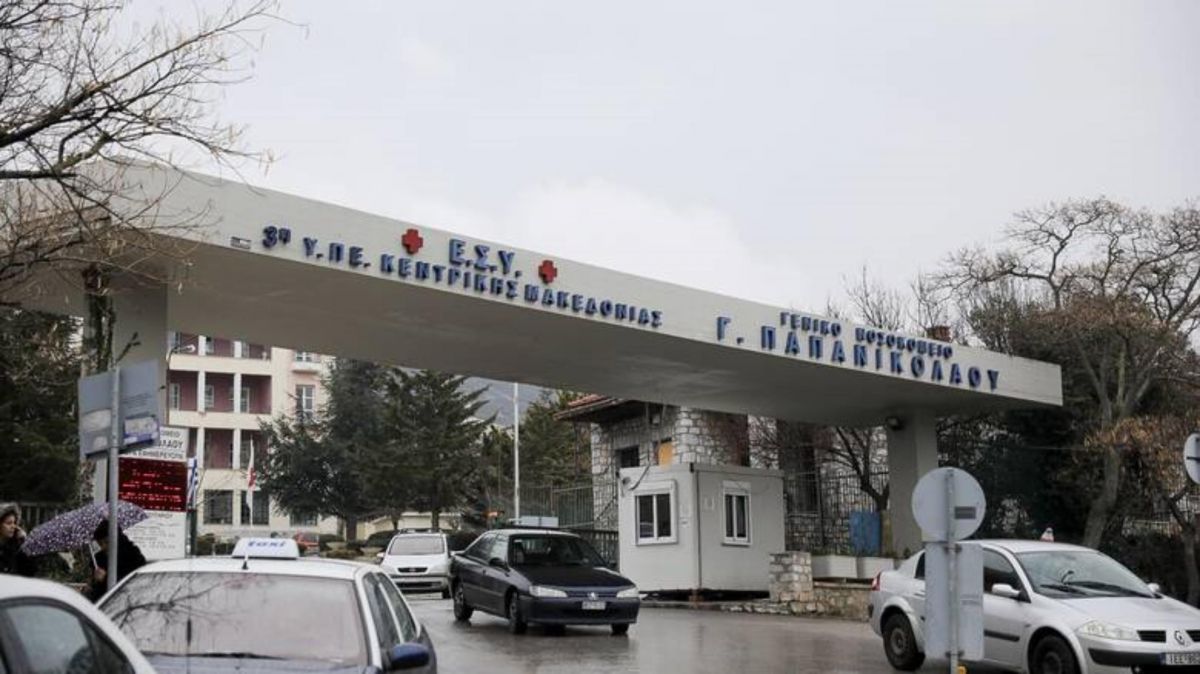 Θεσσαλονίκη: Συναγερμός από συρροή κρουσμάτων σε γηροκομείο