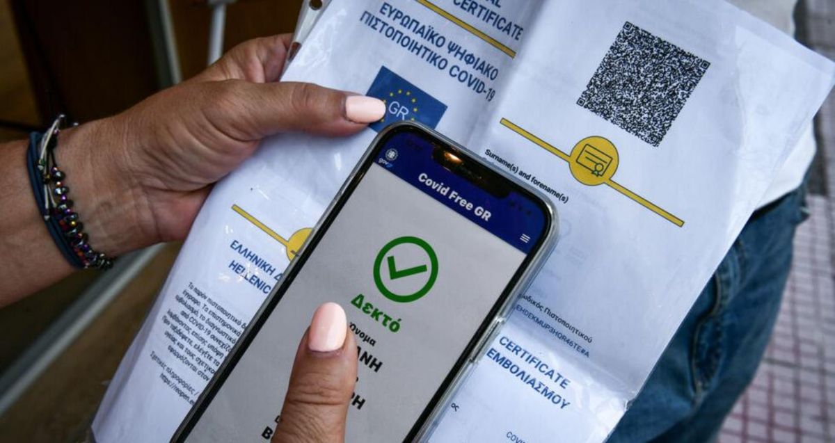 Βουλγαρία: Πλαστά πιστοποιητικά εμβολιασμού για δώρο στα πάρτι