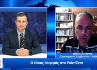 Νίκος Λυγερός στο pagenews.gr: Η Συμφωνία Γαλλίας – Ιταλίας αλλάζει τους συσχετισμούς στην Ευρώπη