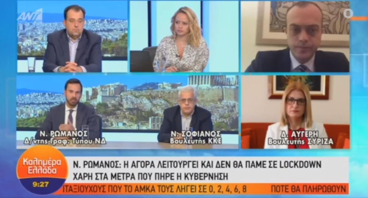 Νίκος Ρωμανός: Η αγορά λειτουργεί και δεν θα πάμε σε lockdown