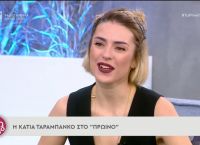 Ταραμπάνκο σε Λιάγκα: Μετά τον πατέρα μου είσαι ο ωραιότερος Ταραμπάνκο σε Λιάγκα: Μετά τον πατέρα μου είσαι ο ωραιότερος