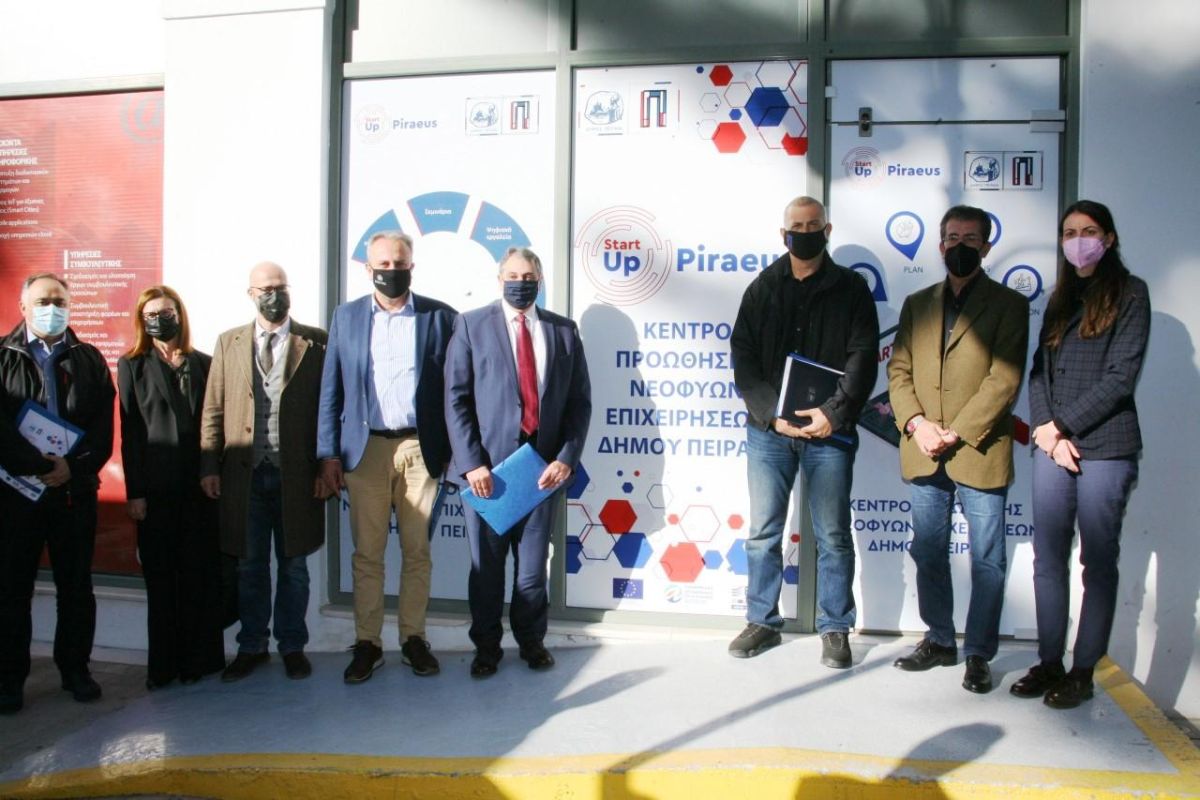 StartUPiraeus: Σε λειτουργία το Κέντρο Προώθησης Νεοφυών Επιχειρήσεων