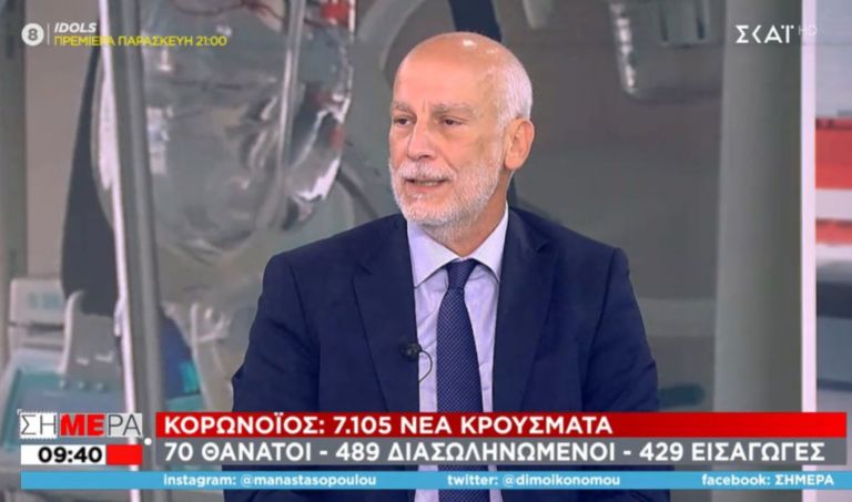 Τσακρής: Υπάρχουν περιστατικά ατόμων που νόσησαν επίτηδες για να μην εμβολιαστούν