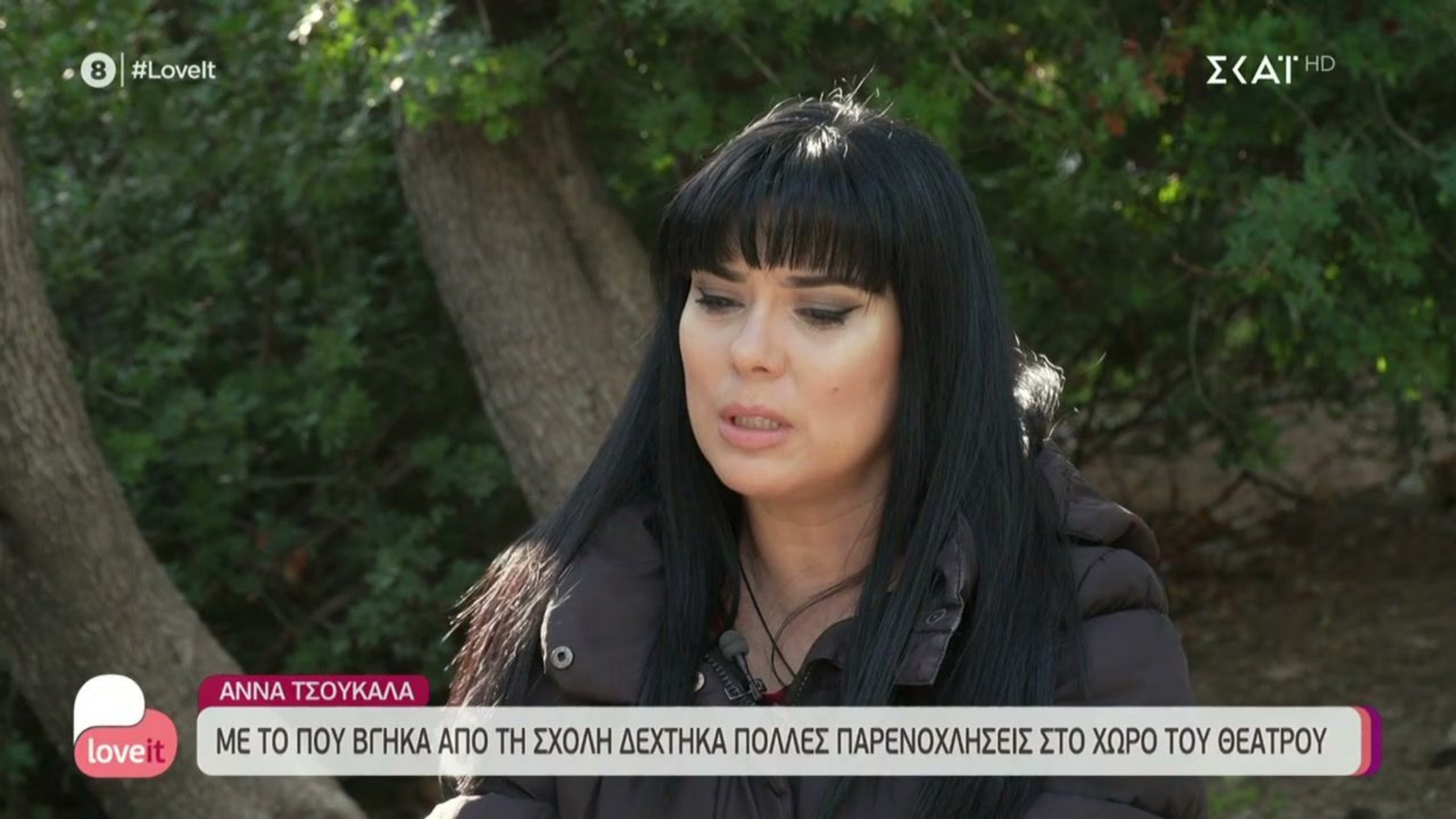 Άννα Τσουκαλά: «Σχεδόν σε κάθε οντισιόν, δεχόμουν σεξουαλική παρενόχληση»