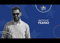 Βαγγέλης Τσάπας: Εμφανίστηκε μετά από δύο μέρες Βαγγέλης Τσάπας: Εμφανίστηκε μετά από δύο μέρες