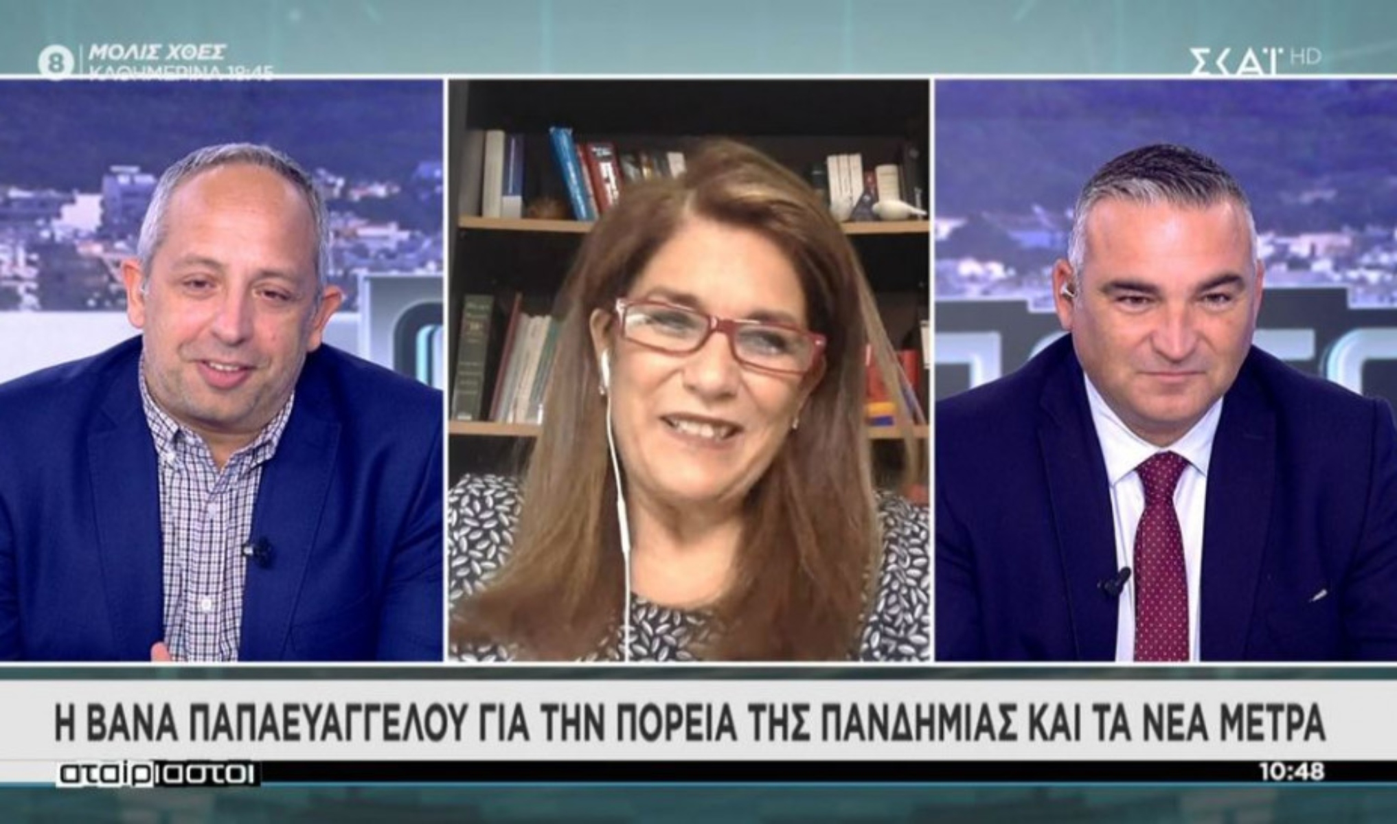 Παπαευαγγέλου: Στους 5,5 μήνες θα ανοίγει η πλατφόρμα για τρίτη δόση εμβολίου