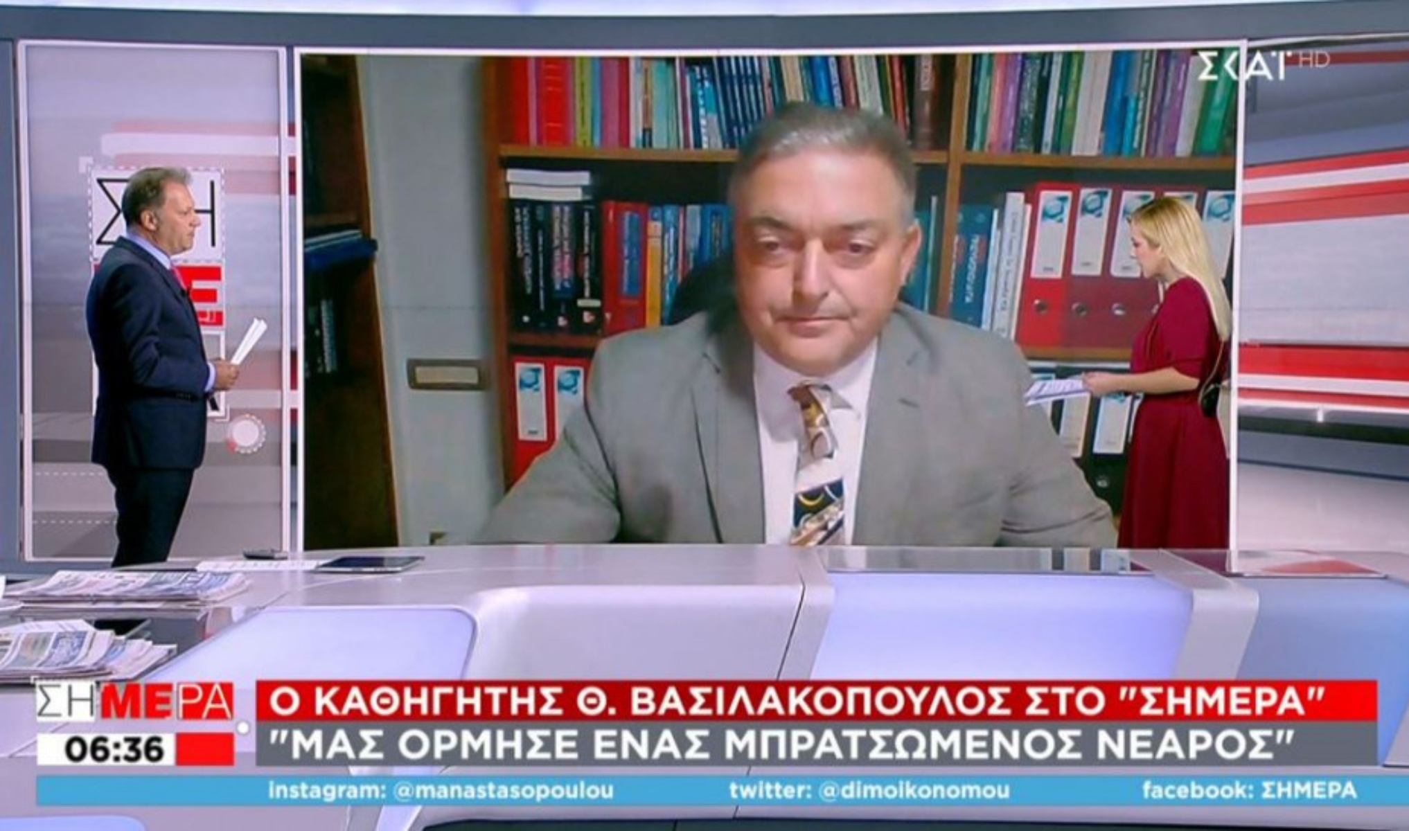 Βασιλακόπουλος: Με έπιασαν από τον λαιμό και με πέταξαν κάτω