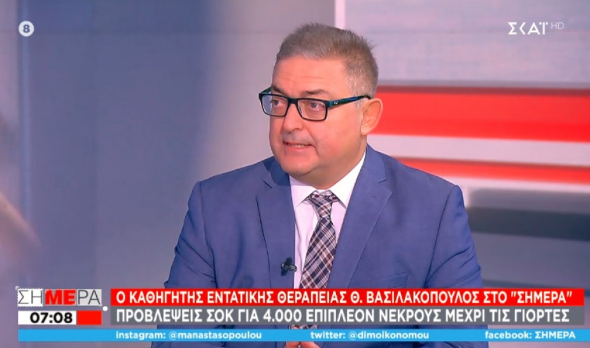 Βασιλακόπουλος: Δύσκολα Χριστούγεννα – Πολλές απώλειες λόγω αρνητών