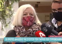 Σύζυγος του οφθαλμίατρου: Η Κλοντιάνα είχε βάλει πιστόλι και στην κόρη της Σύζυγος του οφθαλμίατρου: Η Κλοντιάνα είχε βάλει πιστόλι και στην κόρη της