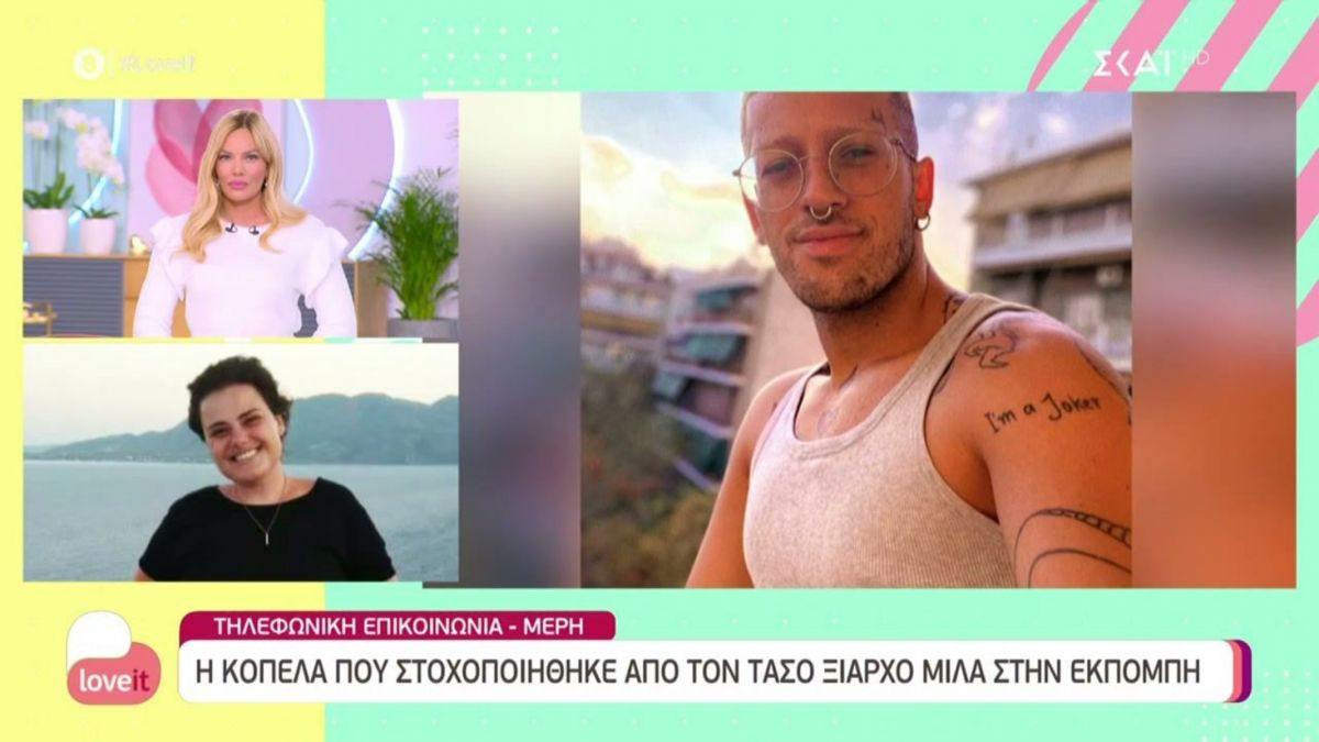 Μαίρη για Τάσο Ξιάρχο: Δεν χρειάζεται να τον στήνουμε στον τοίχο