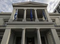Υπουργείο Εξωτερικών: Σύσταση σε Έλληνες πολίτες να αποχωρήσουν από την Αιθιοπία Υπουργείο Εξωτερικών: Σύσταση σε Έλληνες πολίτες να αποχωρήσουν από την Αιθιοπία
