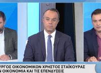 Σταϊκούρας: Τι έφεραν τα φορολογικά κίνητρα για κατοίκους του εξωτερικού – Παροδικές οι ανατιμήσεις