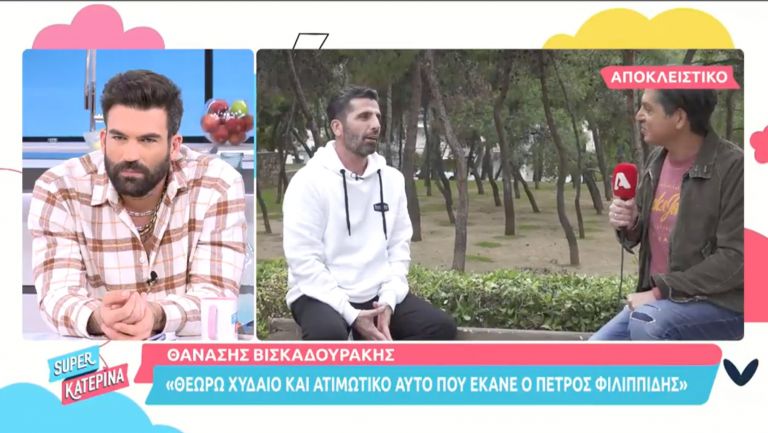 Θανάσης Βισκαδουράκης: «Αν είχα απέναντι μου τον Πέτρο Φιλιππίδη θα τον ξάπλωνα κάτω»