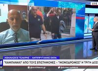 Τσακρής κορωνοϊός: Να γίνεται η τρίτη δόση και πριν από τους έξι μήνες