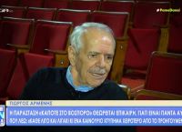 Γιώργος Αρμένης: Ντροπή να κουβεντιάζουμε για κακοποιητικές συμπεριφορές