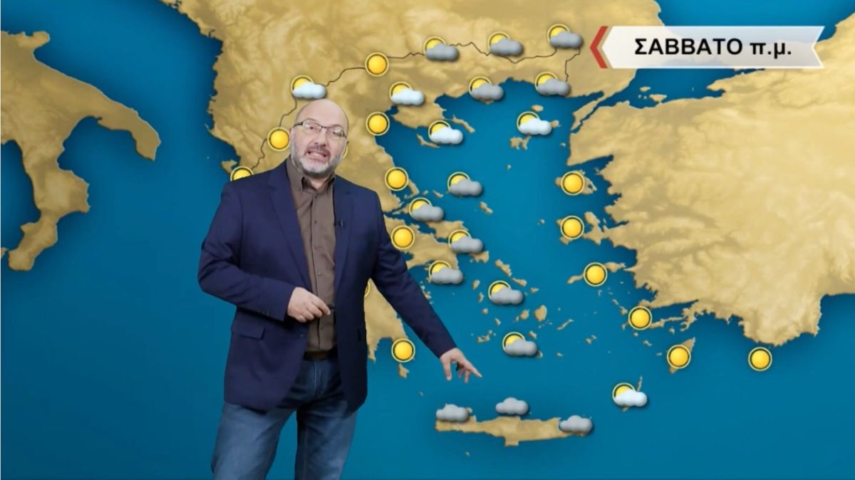Αρναούτογλου καιρός: Χαλάει ο καιρός τις επόμενες μέρες