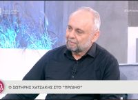 Σωτήρης Χατζάκης: «Ο Λιγνάδης και ο Φιλιππίδης κατέστρεψαν ανθρώπους»