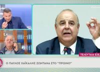 Χαϊκάλης σε Σκορδά: «Ξέρεις τι σημαίνει άντρας παλαιάς κοπής;»