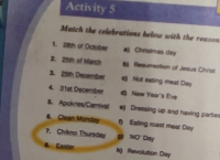 Τσικνοπέμπτη: Έγινε… Chikno Thursday σε βιβλίο αγγλικών της Γ’ Γυμνασίου