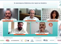 INTERAMERICAN: Επιχειρηματικότητα και σταδιοδρομία των νέων