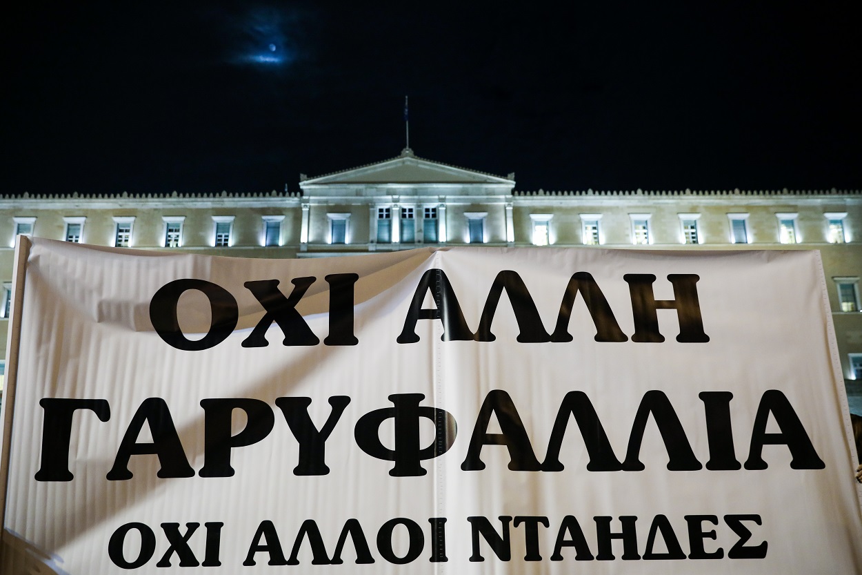 Γυναικοκτονίες: Συγκέντρωση στο Σύνταγμα – Τι ζήτησε η μητέρα της Γαρυφαλλιάς