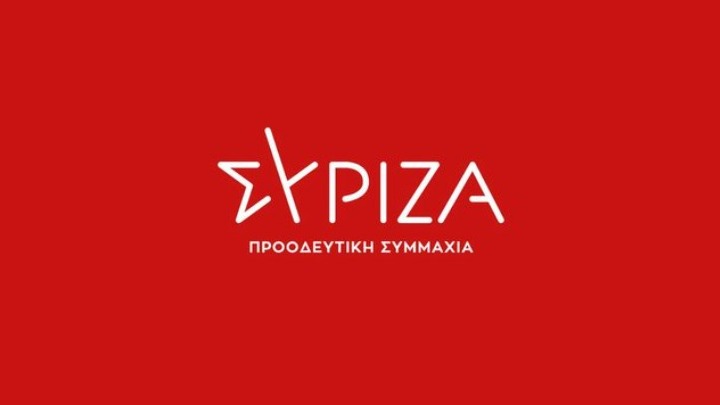 ΣΥΡΙΖΑ: Τα μέτρα είναι απόδειξη της προσωπικής αποτυχίας του πρωθυπουργού