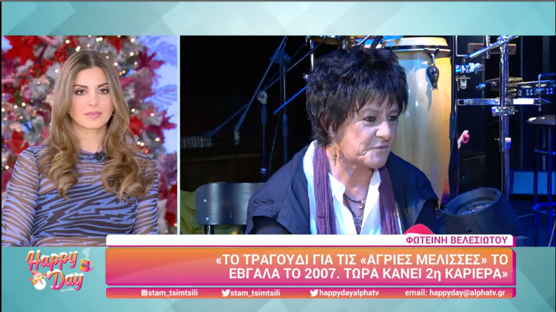 Φωτεινή Βελεσιώτου: «Με τον άνδρα μου χωρίσαμε αγαπησιάρικα»