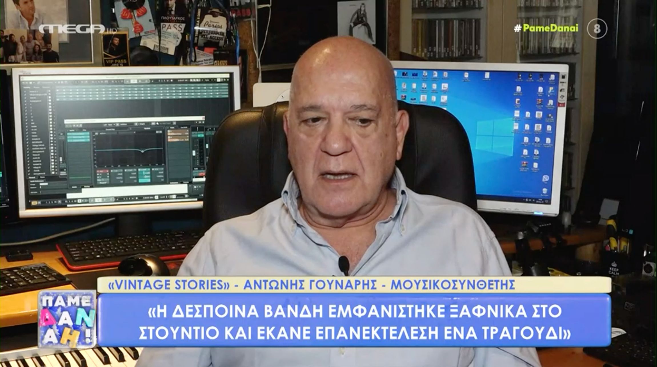 Αντώνης Γούναρης: «Ο Αντώνης Ρέμος είναι ένας από τους μεγαλύτερους τραγουδιστές»