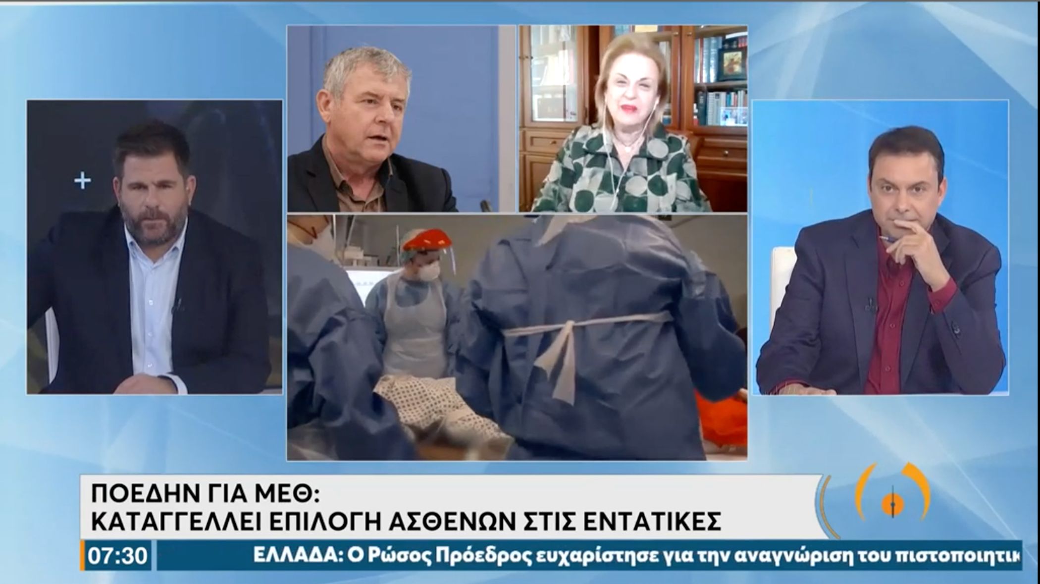 Παγώνη Γιαννάκος: Κόντρα on air για τις VIP κλίνες ΜΕΘ