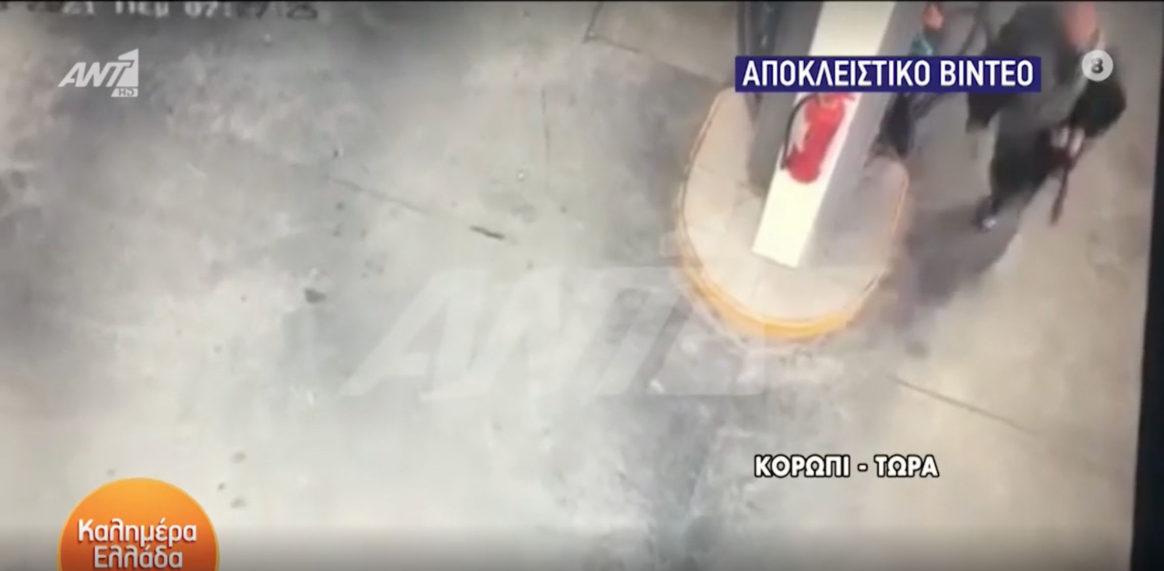 Κορωπί: Καρέ καρέ το βίντεο με τον ληστή των ΕΛΤΑ