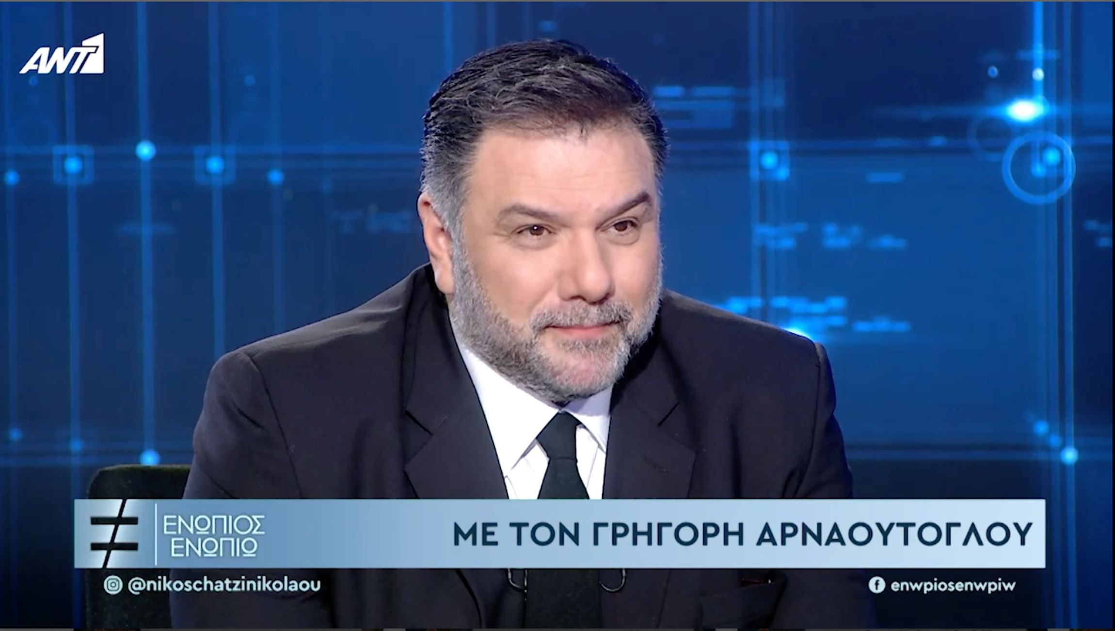 Γρηγόρης Αρναούτογλου: Έπαιρνα χάπια για να χάσω κιλά