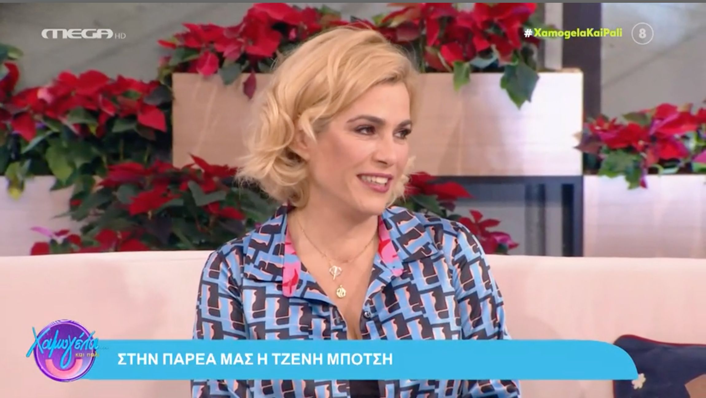 Τζένη Μπότση: «Μπορεί να μην πάει στα δικαστήρια η δική μου κακοποίηση»