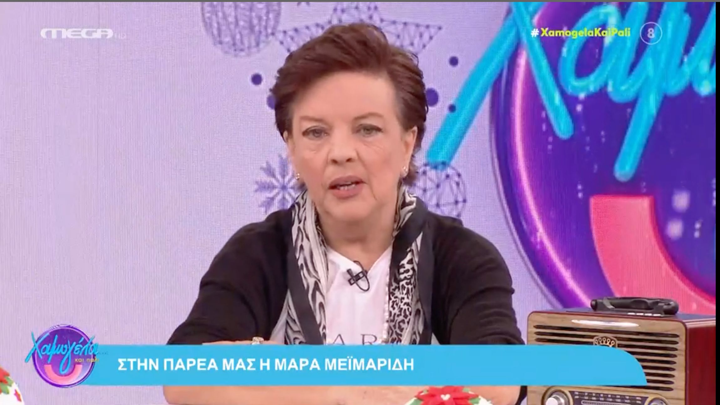 Μάρα Μεϊμαρίδη: «Ανησυχώ για το που μεγαλώνουν αυτή τη στιγμή τα παιδιά μας»