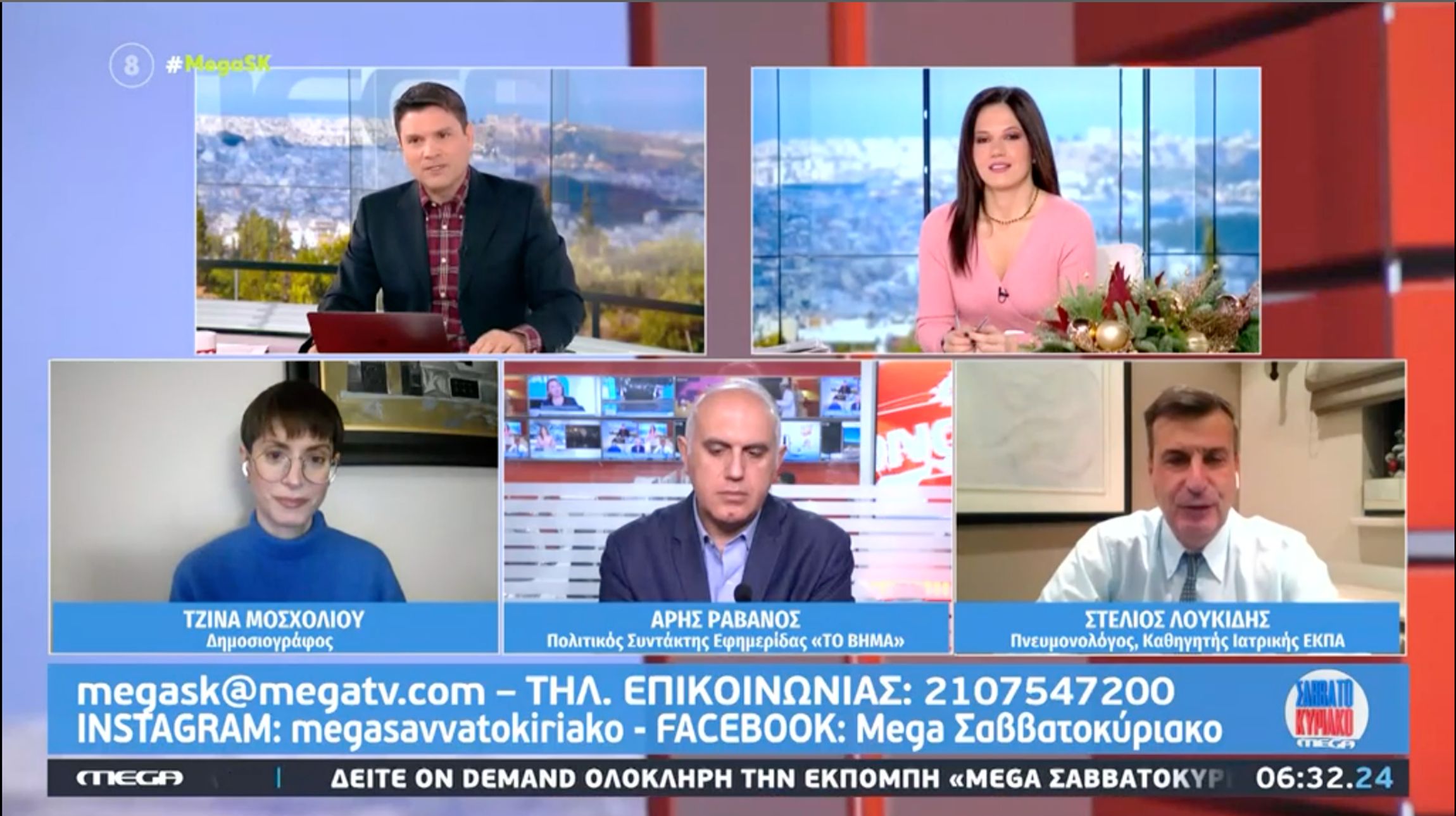 Στέλιος Λουκίδης: Η πορεία της πανδημίας θα κρίνει την 4η δόση του εμβολίου