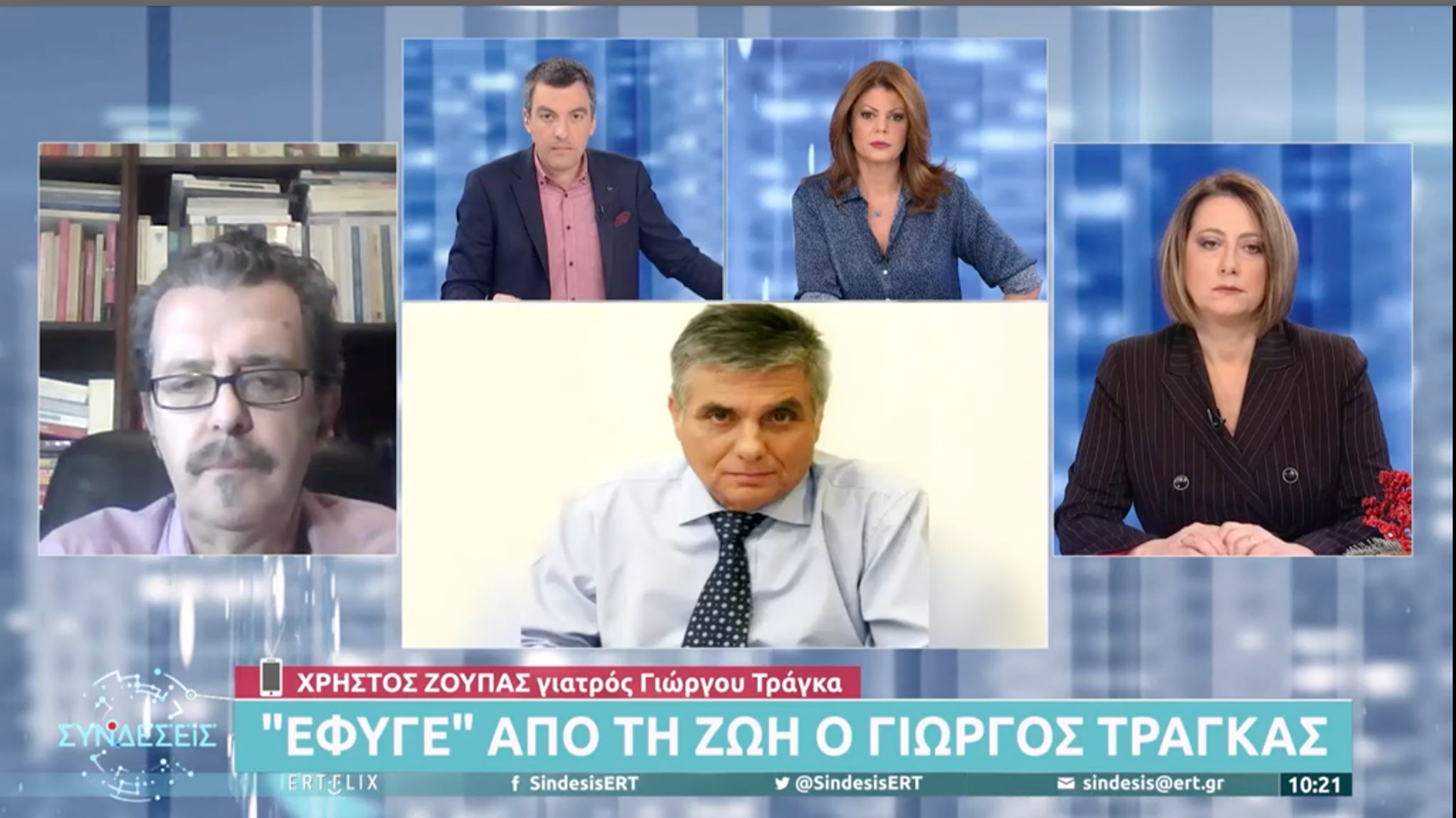 Γιατρός Τράγκα: Τον εκλιπαρούσα να εμβολιαστεί