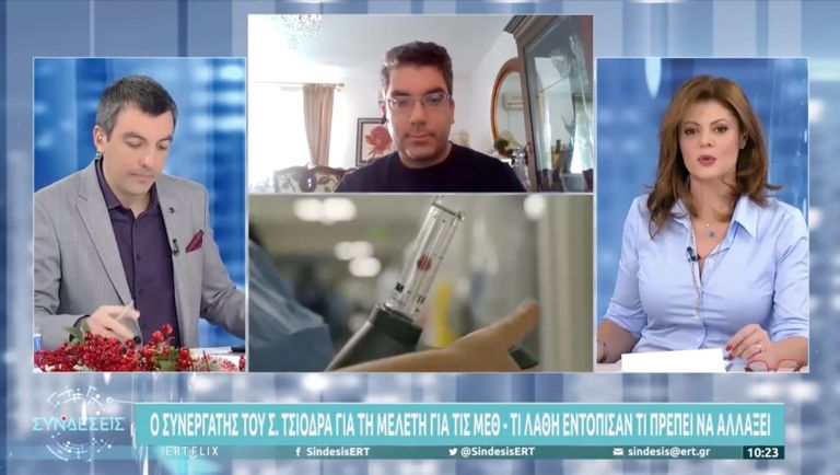 Λύτρας: “Όποιος έχει αντιρρήσεις για την έρευνα μπορεί να την προσβάλει”