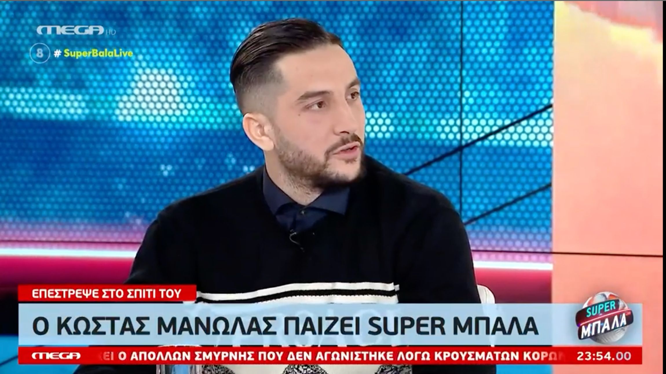 Μανωλάς: «Ο Ολυμπιακός είναι πάντα στην καρδιά μου»