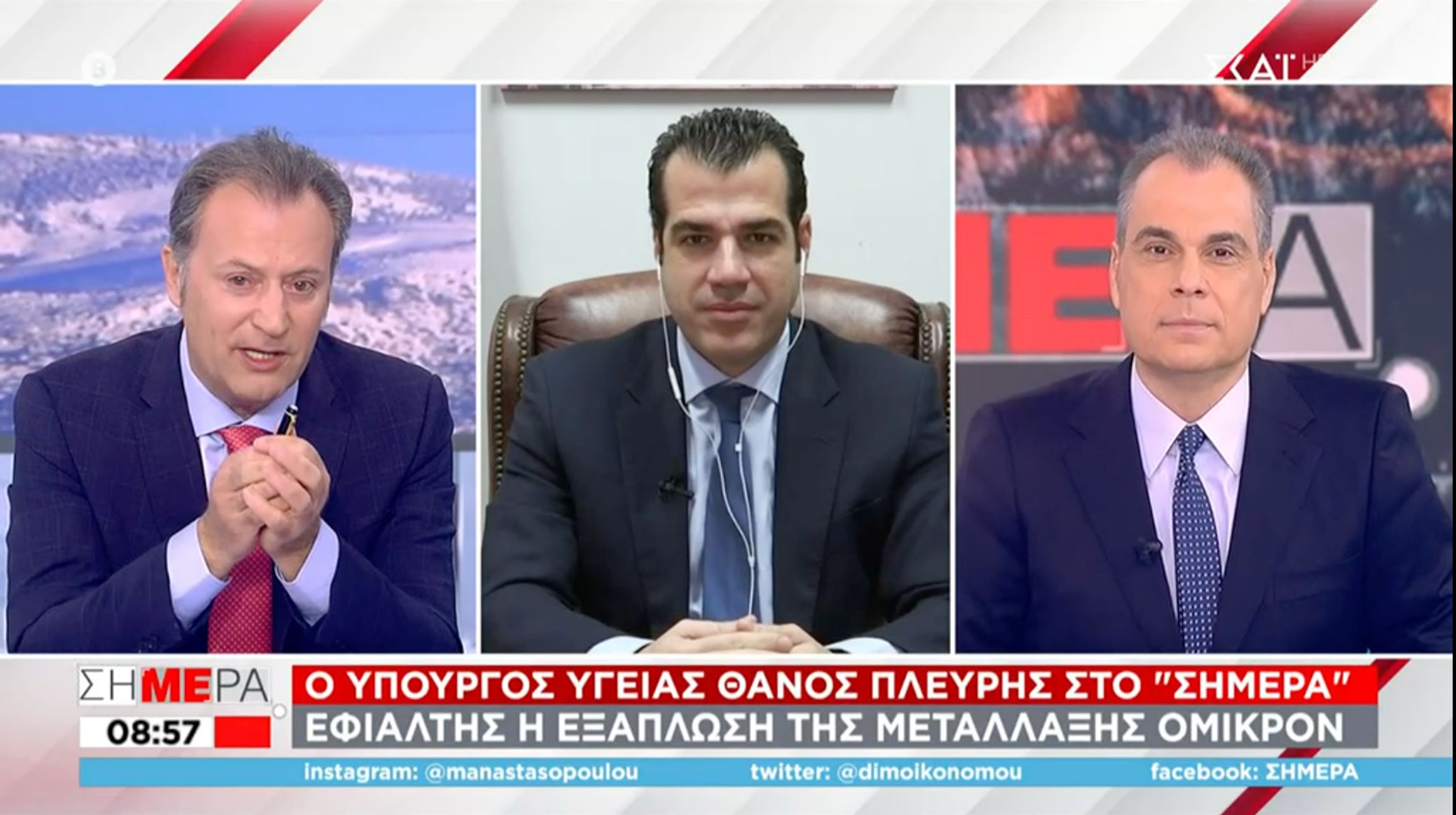 Πλεύρης: «Συζητάμε να γίνει ένα τεστ σε όλο τον πληθυσμό»