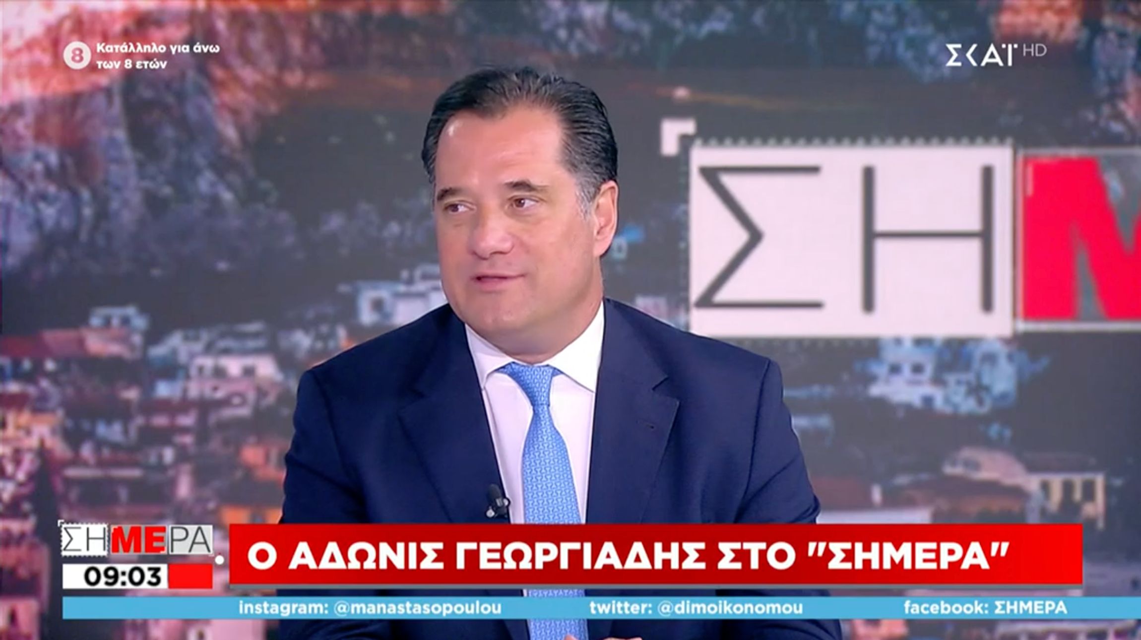 Γεωργιάδης στον ΣΚΑΪ: «Μια χαρά τα ‘πε ο Μητσοτάκης, ο τουρισμός πληρώνει για να κάνετε εκπομπή»