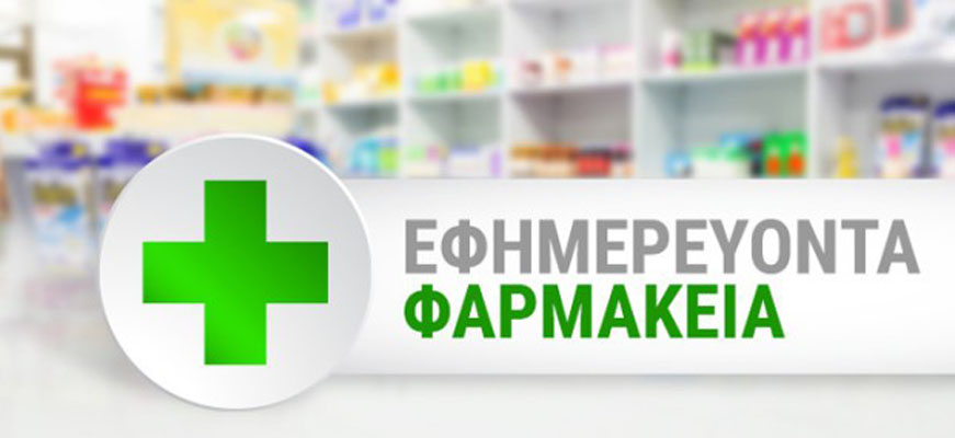 Κρήτη: Προσωρινά ελεύθερος ο φαρμακοποιός για τα «μαϊμού» rapid test