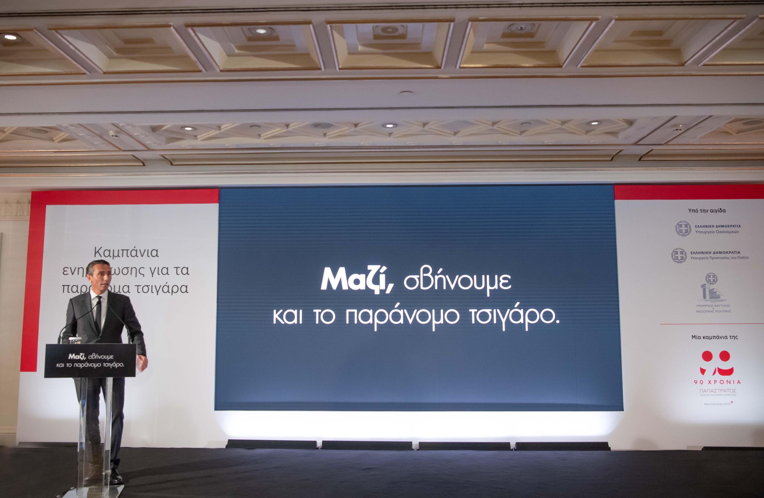 Παπαστράτος: Αναλαμβάνει νέα πρωτοβουλία και ενώνει ξανά δυνάμεις με την Πολιτεία