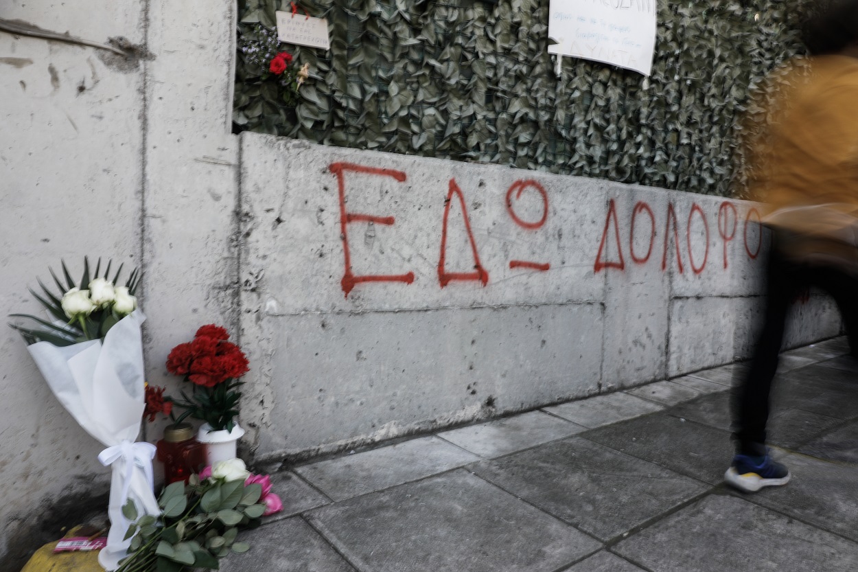 Κερατσίνι: Μαρτυρικός ο θάνατος της 8χρονης – Τι αναφέρει η ιατροδικαστική έκθεση