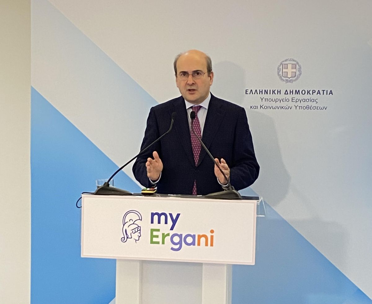 myergani.gov.gr: Παρουσιάστηκε η νέα υπηρεσία που τέθηκε σε πιλοτική λειτουργία