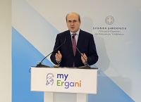 myergani.gov.gr: Παρουσιάστηκε η νέα υπηρεσία που τέθηκε σε πιλοτική λειτουργία