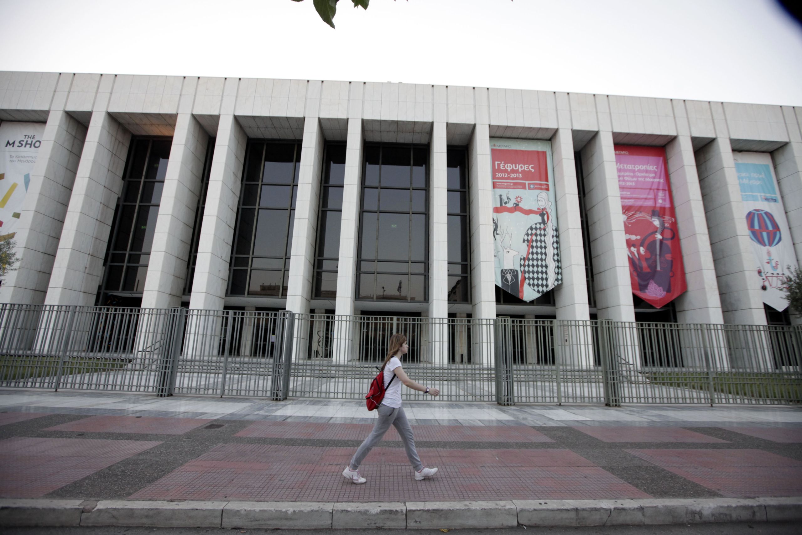 Χριστούγεννα 2021: Οι εκδηλώσεις στο Μέγαρο Μουσικής