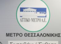 Μετρό Θεσσαλονίκης: Χριστούγεννα χωρίς λαμαρίνες μετά από χρόνια