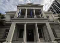 Περί Συμφωνιών και Συμμαχιών
